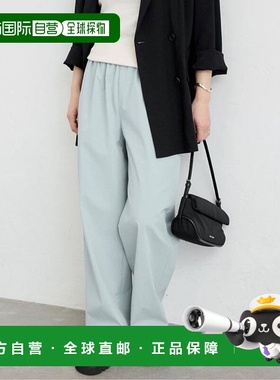 1h可退 日本直邮JOURNAL STANDARD 亚麻尼龙弹力宽松长裤新款裤子