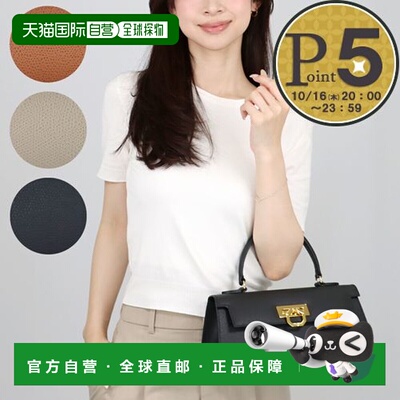 日本直邮CARBOTTI 2 路包 MASAMI P242 PALMELLATO