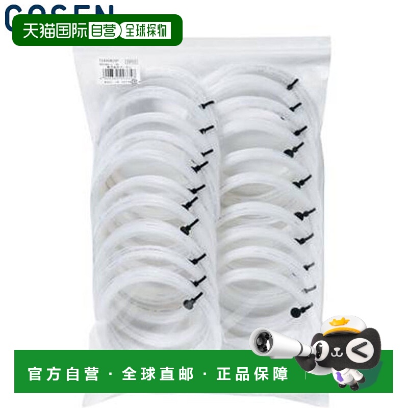 日本直邮GOSEN 硬网球线 AK Power 16 20P 竞技款20线套装 装备工