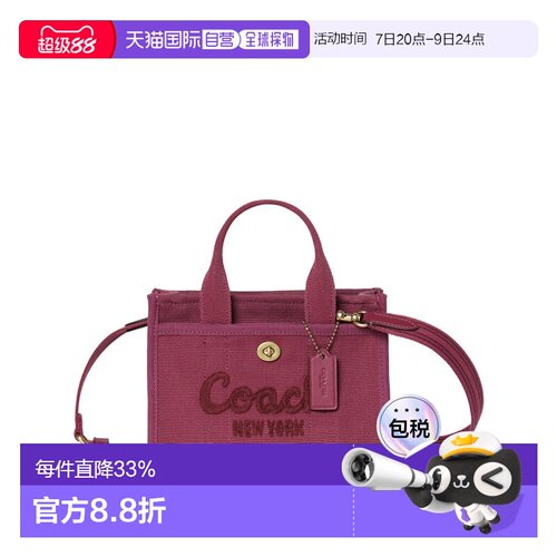 香港直邮COACH 专柜款 Cargo女士帆布单肩斜挎托特手提包 CZ098B4