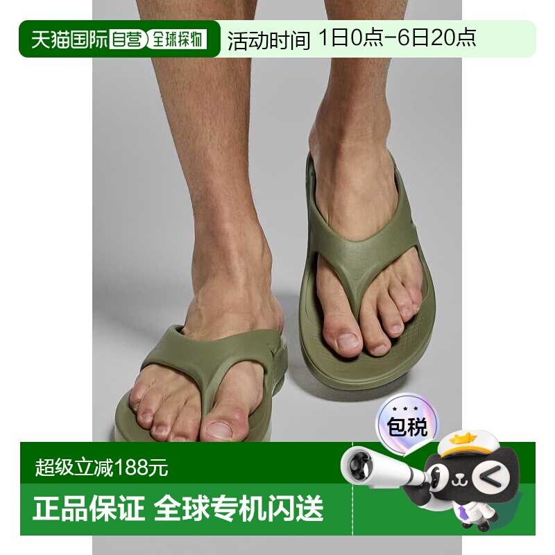 日本直邮OOFOS OOriginal（树叶）鞋凉鞋拖鞋图片