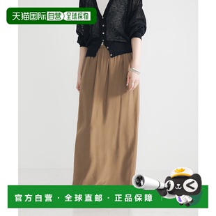 1h可退 日本直邮URBAN RESEARCH 女装 速干接触凉感直筒半身裙 UR