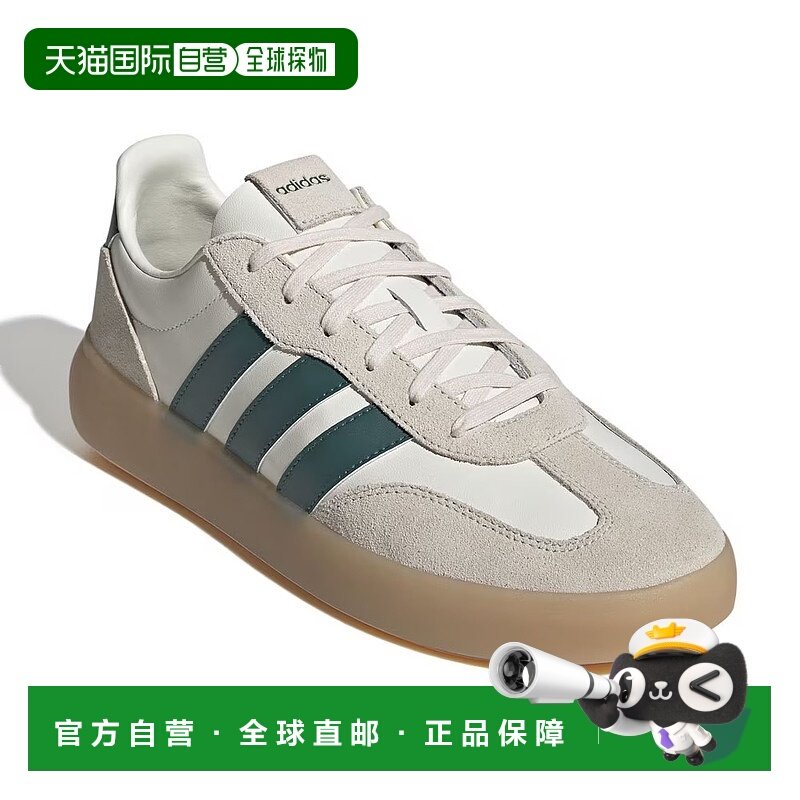 日本直邮adidas BARREDA DECODE 百搭舒适时尚 低帮 生活休闲鞋
