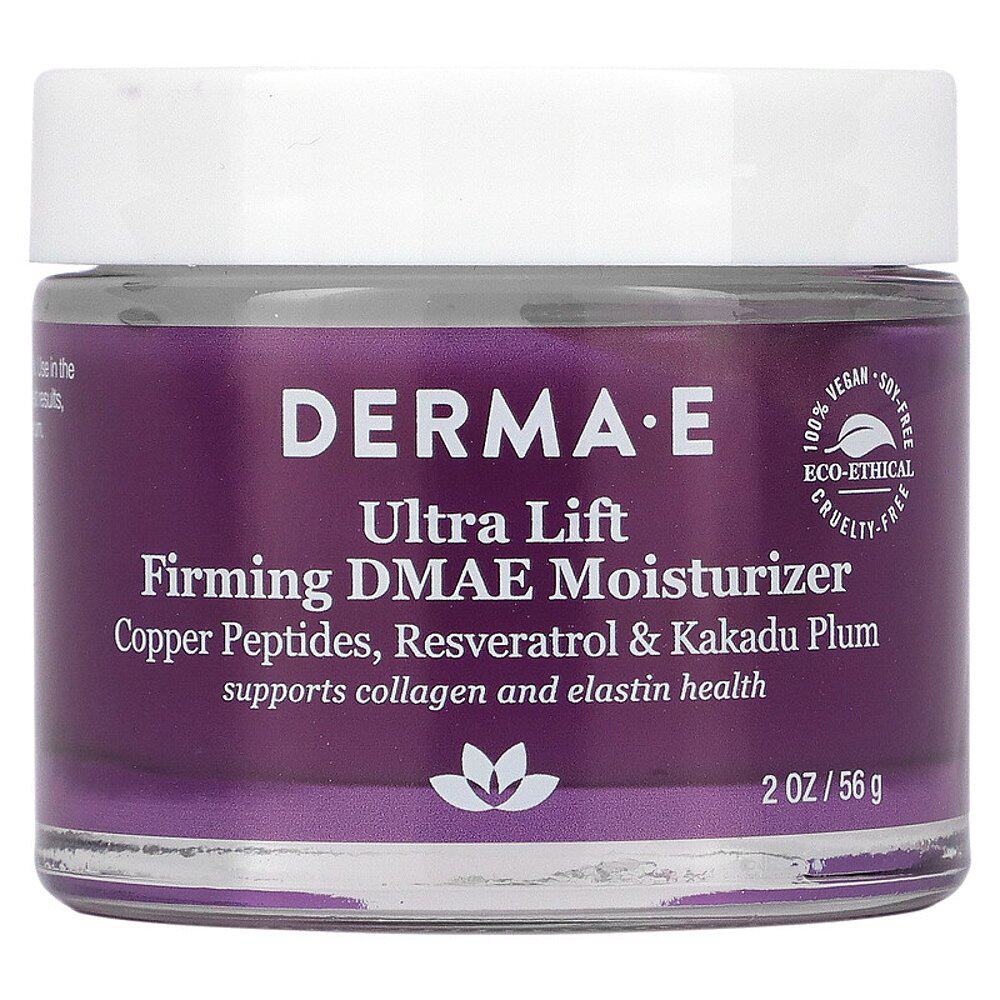 美国直邮Derma E德玛依面霜补水紧致滋润肌肤清爽光滑嫩肤56g