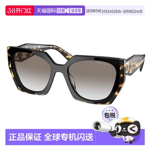 1h可退 香港直邮潮奢 Prada 普拉达 女士 -sunglasses 太阳镜 PRA