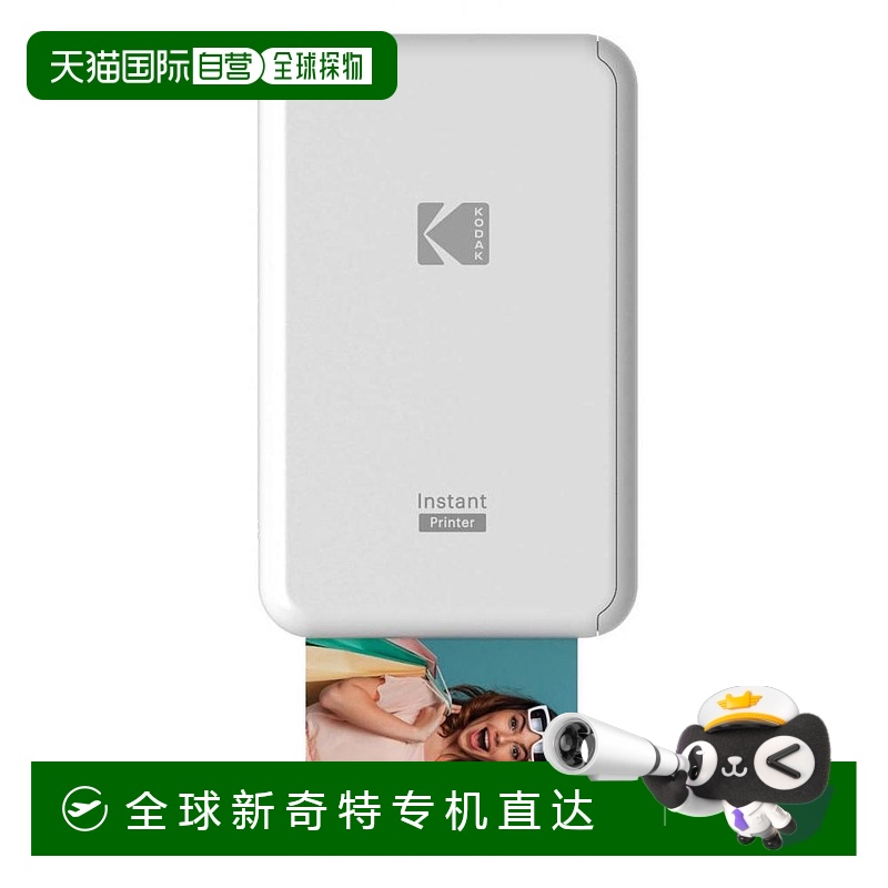 KODAK柯达智能手机即时打印机P210白色蓝牙连接P210WH