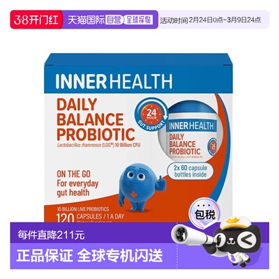 澳大利亚直邮Inner Health 每日平衡益生菌 120 粒胶囊增强免疫