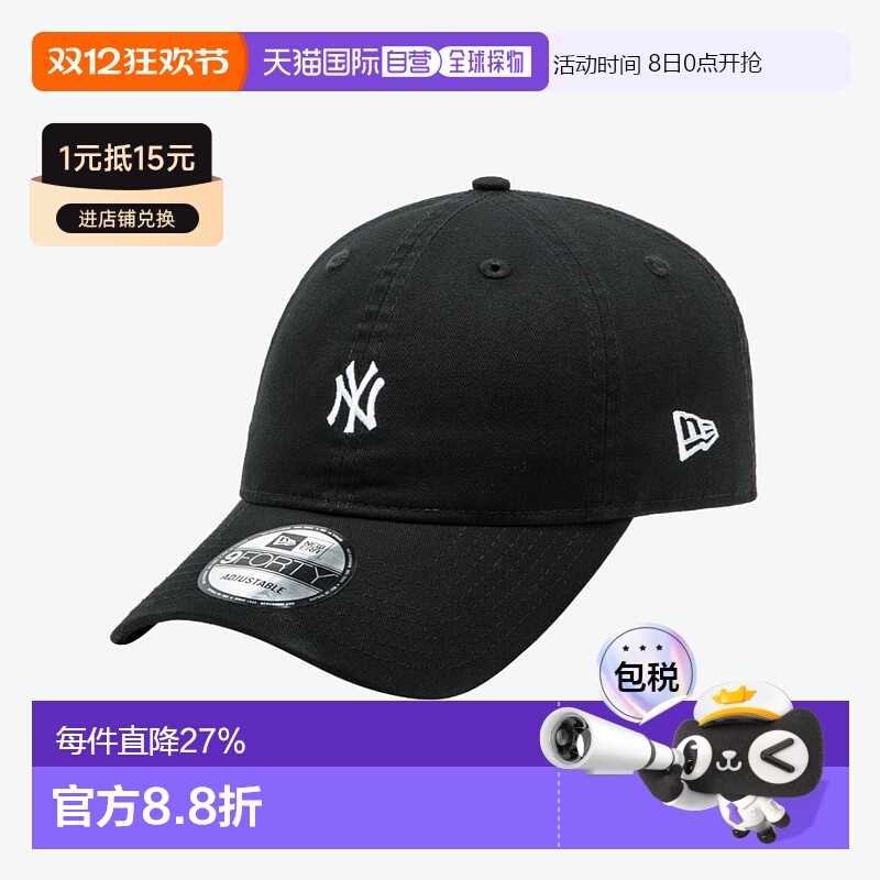 韩国直邮new era  棒球帽帽子鸭舌帽遮阳帽