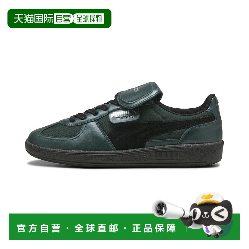 日本直邮PUMA 运动鞋 PALERMO 2 HARRY POTTER PUMA x Harry Pott