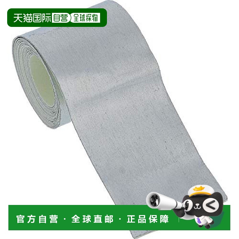【日本直邮】Trusco中山 防锈锌密封带 灰色 0.1X50X1M RP75-50X1