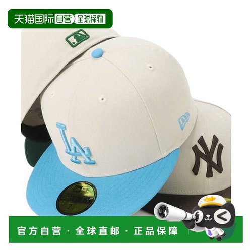 日本直邮NEW ERA 59FIFTY双色ONSPOTZ别注帽 [80001544]