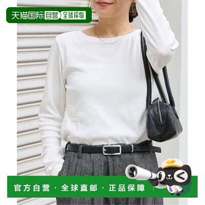 日本直邮JOURNAL STANDARD 弹力罗纹合身针织套头衫