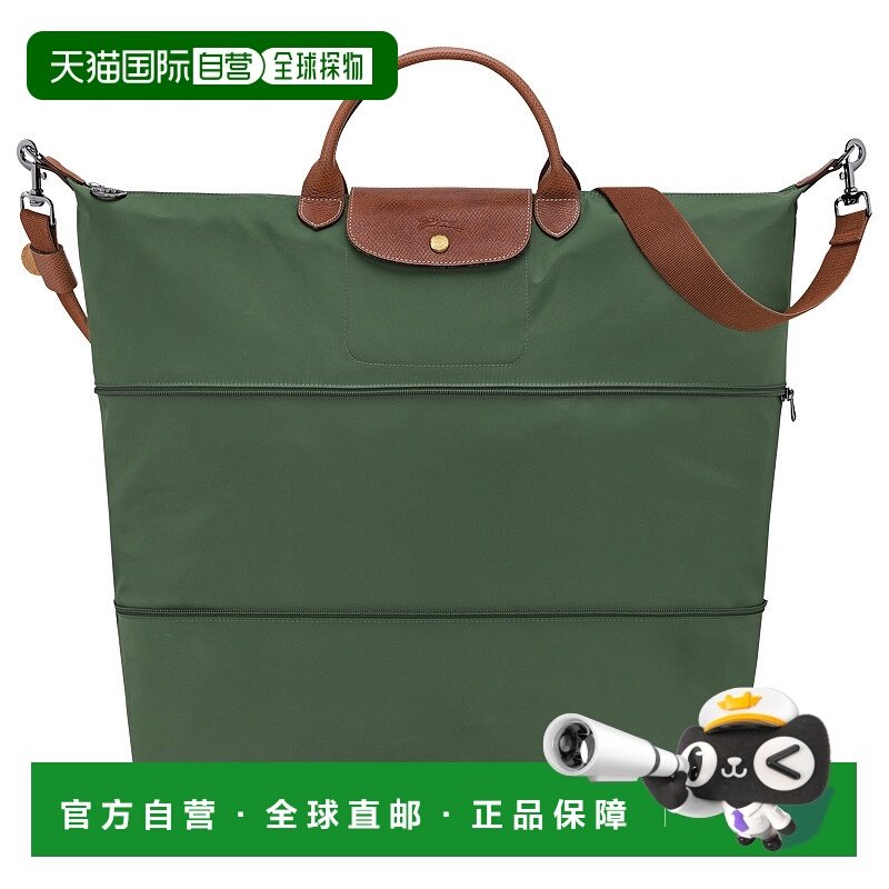 欧洲直邮LONGCHAMP (2025新品) Le Pliage Original 可扩展旅行包