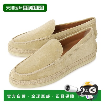 1h可退 韩国直邮tods 女士 乐福鞋豆豆鞋牛皮厚底一脚蹬