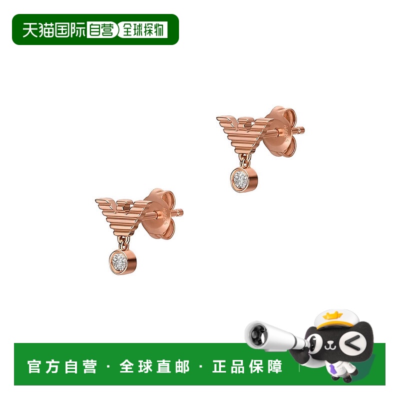 1h可退 香港直邮Emporio Armani 安普里奥 阿玛尼 女士 耳环耳钉