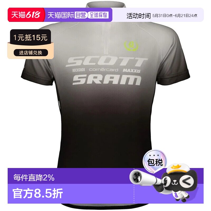 香港直邮SCOTT Scott-Sram Pro Junior 短袖骑行服 中性户外