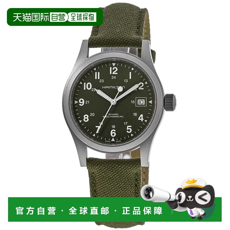 自营 hamilton汉密尔顿卡其野战机械绿色表盘纺织表带男士手表 H6