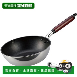 日本直邮北陆铝 轻量深型平底锅 铁氟龙炒锅24cm煤气灶专用涂层