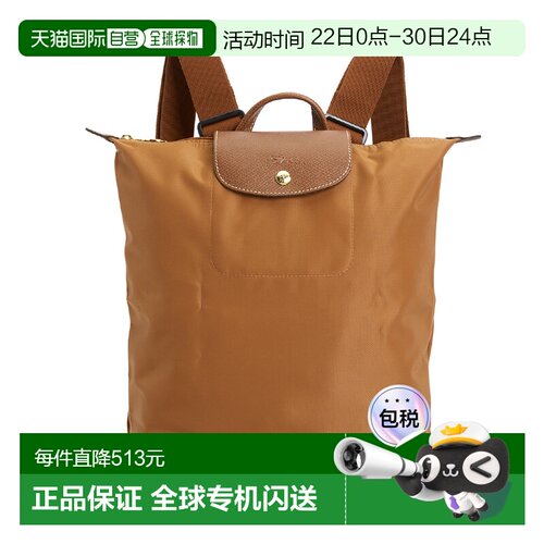 1h可退 韩国直邮longchamp  双肩包珑骧背包