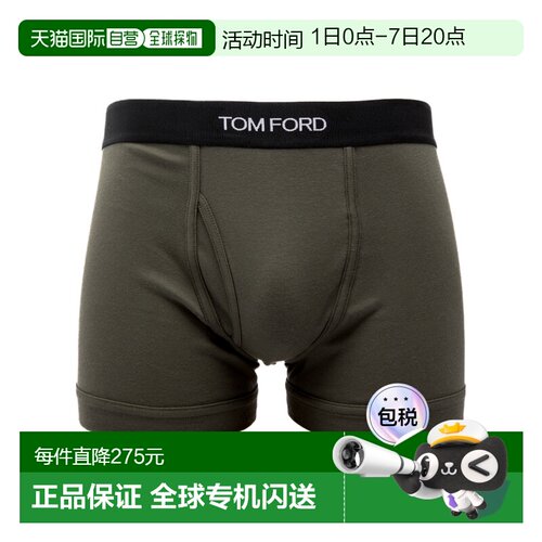 1h可退 香港直邮Tom Ford logo内裤 T4LC31040302