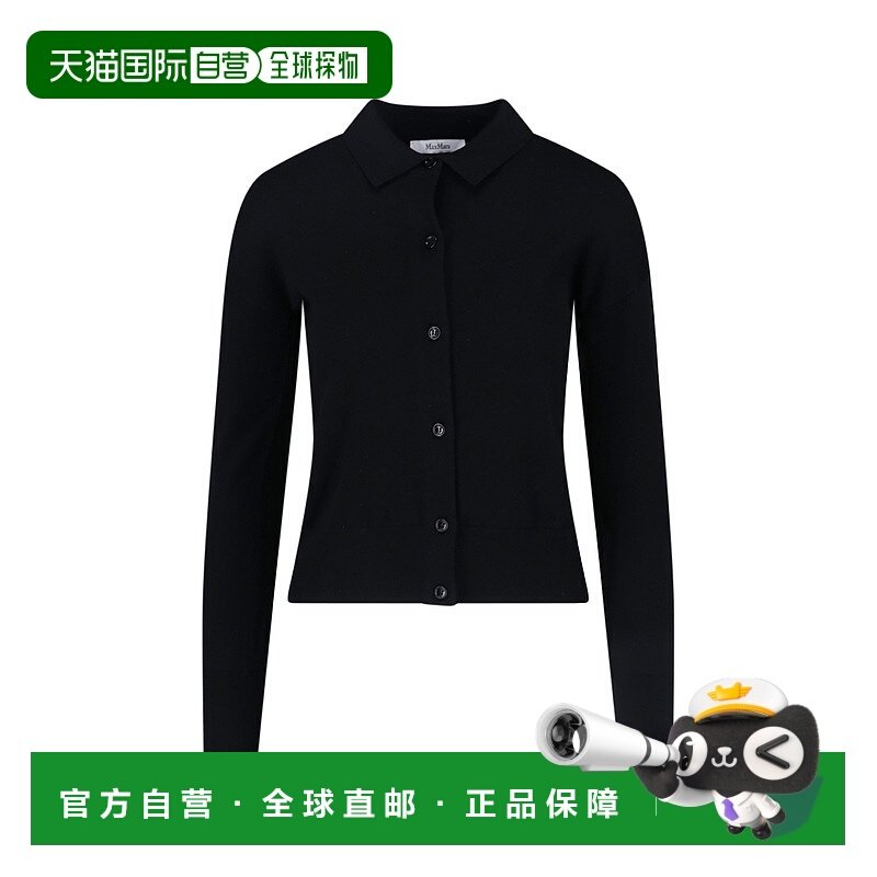 香港直邮Max Mara 长袖针织衫 1341066106