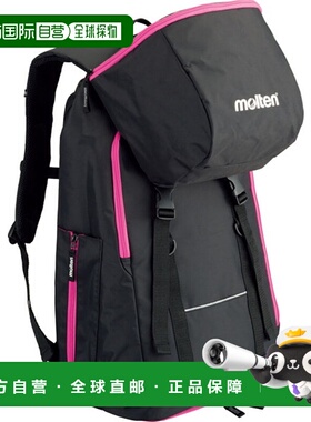 日本直邮Molten 背包迷你篮球黑色 x 粉色足球包 LB0032KP