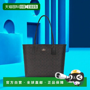 香港直邮Coach蔻驰City33系列女士手提托特包正品 高端百搭高级感