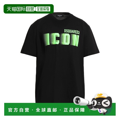1h可退 香港直邮潮奢 Dsquared2 二次方 男士 T恤 black黑色 舒适