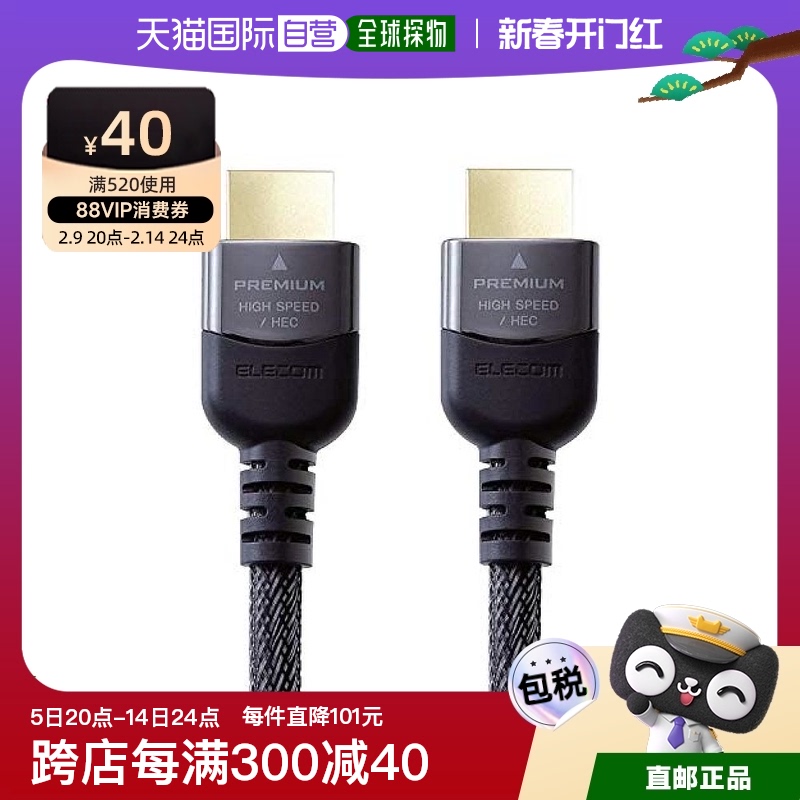 Not Specified DH-HDP14E30BK ձֱʡElecomHDMI߸߼3׺ɫòѲ1539Ԫ5(307.8Ԫ/88VIP 95)