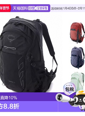 韩国直邮OSPREY暴风Tempest 22L女款户外双肩包登山徒步25新色