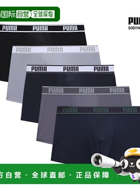 韩国直邮PUMA [PUMA]男士签名日常系列 Droz 选择 1 双彪马