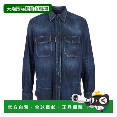 1h可退 香港直邮潮奢 Dsquared2 二次方 男士 牛仔系扣衬衫 S74DM