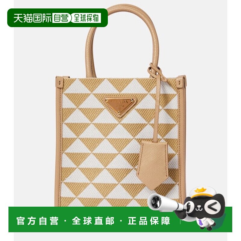 1h可退 香港直邮潮奢 Prada 普拉达 女士 Symbole 迷你手提包