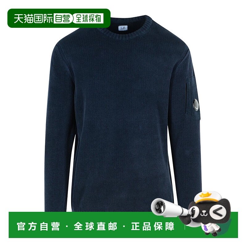 欧洲直邮c.p.company 男士 毛衣拉链针织衫