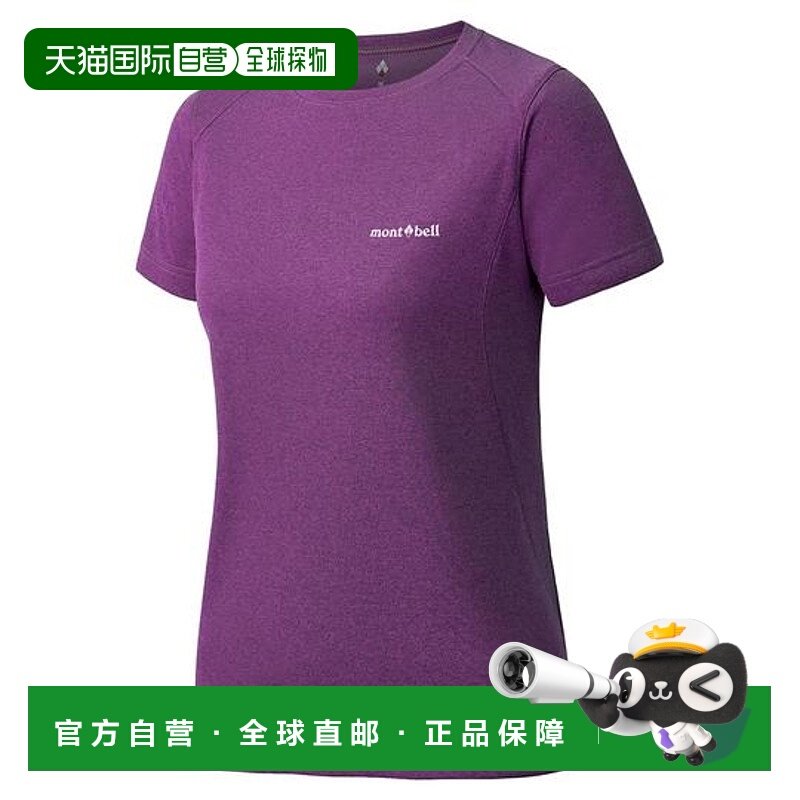 1h可退 日本直邮montbell wickron ZEO T恤 女士全波段紫外线90%