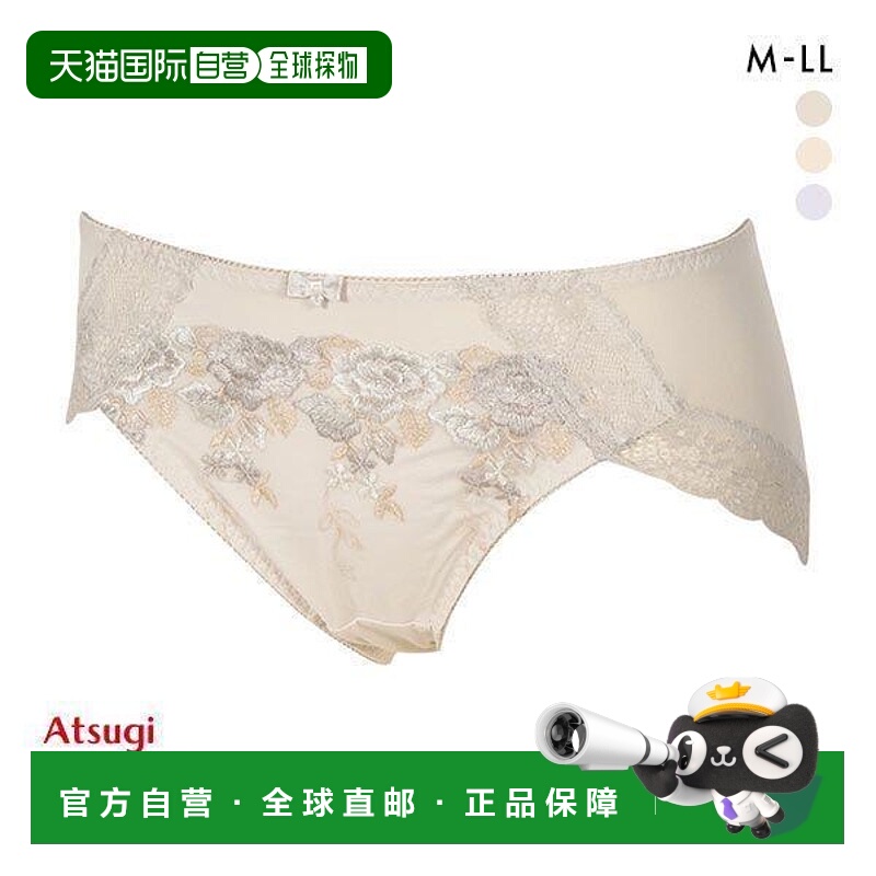 日本直邮Atsugi e-select 短裤M L LL 单件装