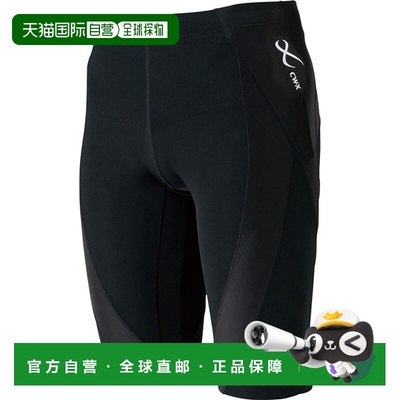 日本直邮Prince Prince x CW-X Generator Half 男士网球比赛衬衫