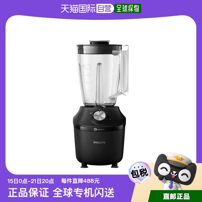  ֱPhilips ե֭/ԭ֭ [Phillips] 3000ϵ Blender Pr580.45Ԫ(88VIP 95)