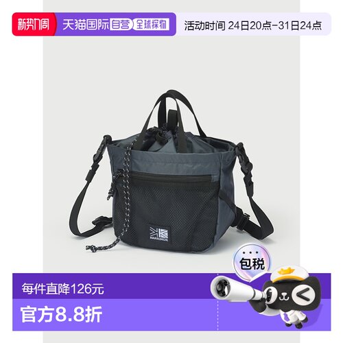 日本直邮Karrimor Grab Mini 手提单肩包/袋中袋/收纳袋4升501279