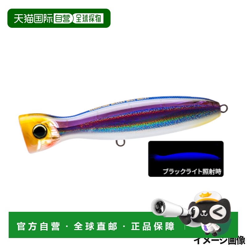 日本直邮Duel Lure Hardcore Bullet Bull (F) 100mm 3.HKVK 变色
