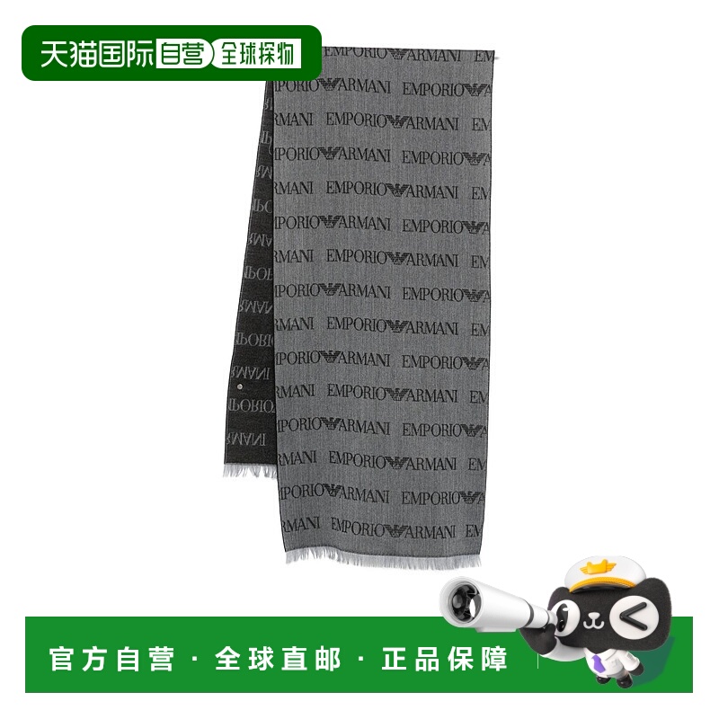 1h可退 香港直邮emporio armani 男士 围巾披肩羊毛