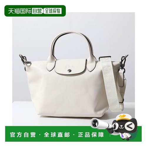 日本直邮LONGCHAMP 折叠托特包 E PLIAGE XTRA L1512 [LO3432AW00