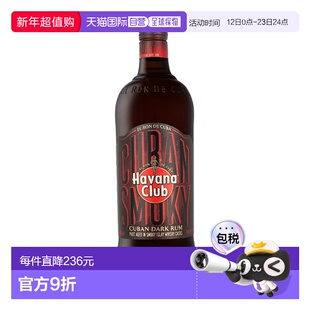 欧洲直邮Havana Club 古巴深色朗姆酒 40% 酒精度 1 升 原装进口