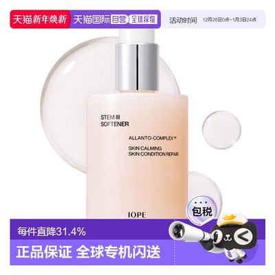 韩国直邮艾诺碧 IOPE 焕活盈亮爽肤水