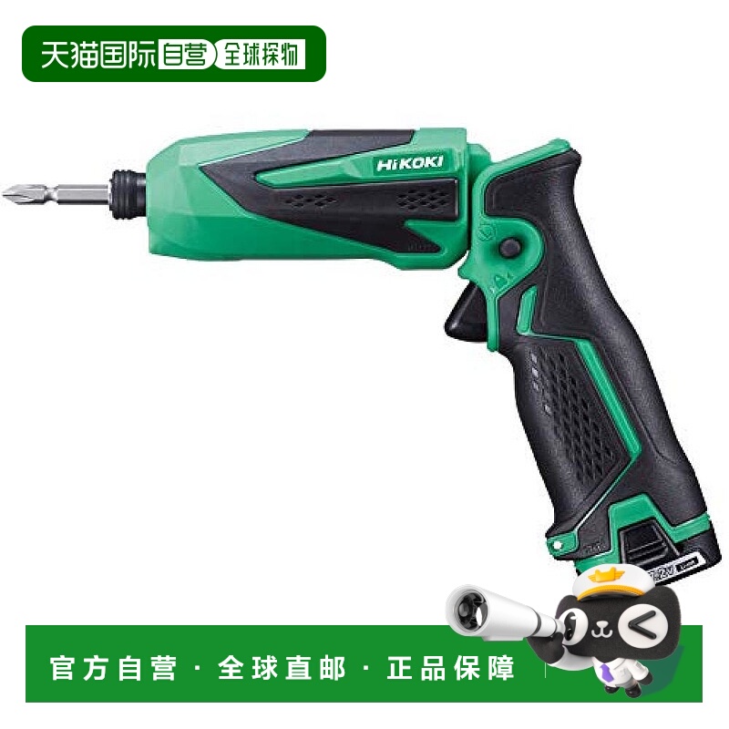 【日本直邮】Hikokl日立工机 7.2V 无绳冲击起子充电 WH7DL (2LCS