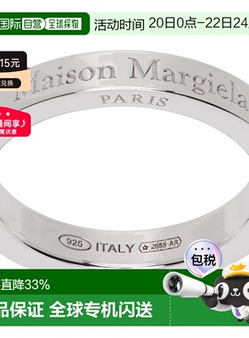 1h可退 香港直邮Maison Margiela 马丁 马吉拉 男士 徽标戒指 SM1