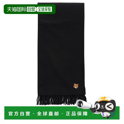 欧洲直邮maison kitsune 男士 围巾披肩