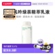 韩国直邮innisfree 乳液 170ml正品 悦诗风吟 绿茶透明质酸柔肤乳