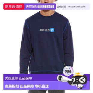 自营Nike Just Do It Sweatshirt - Blue 耐克美国奥莱直发卫衣