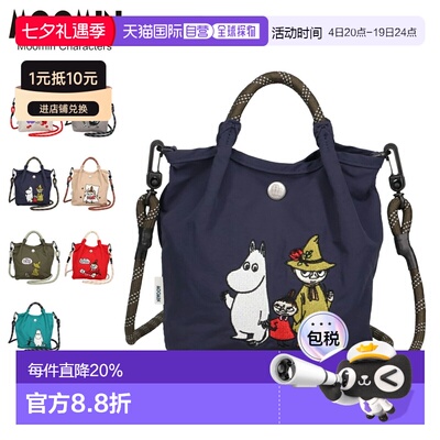 日本直邮MOOMIN 单肩包 托特包 Pochette 女士 1.3L 轻便防水 轻